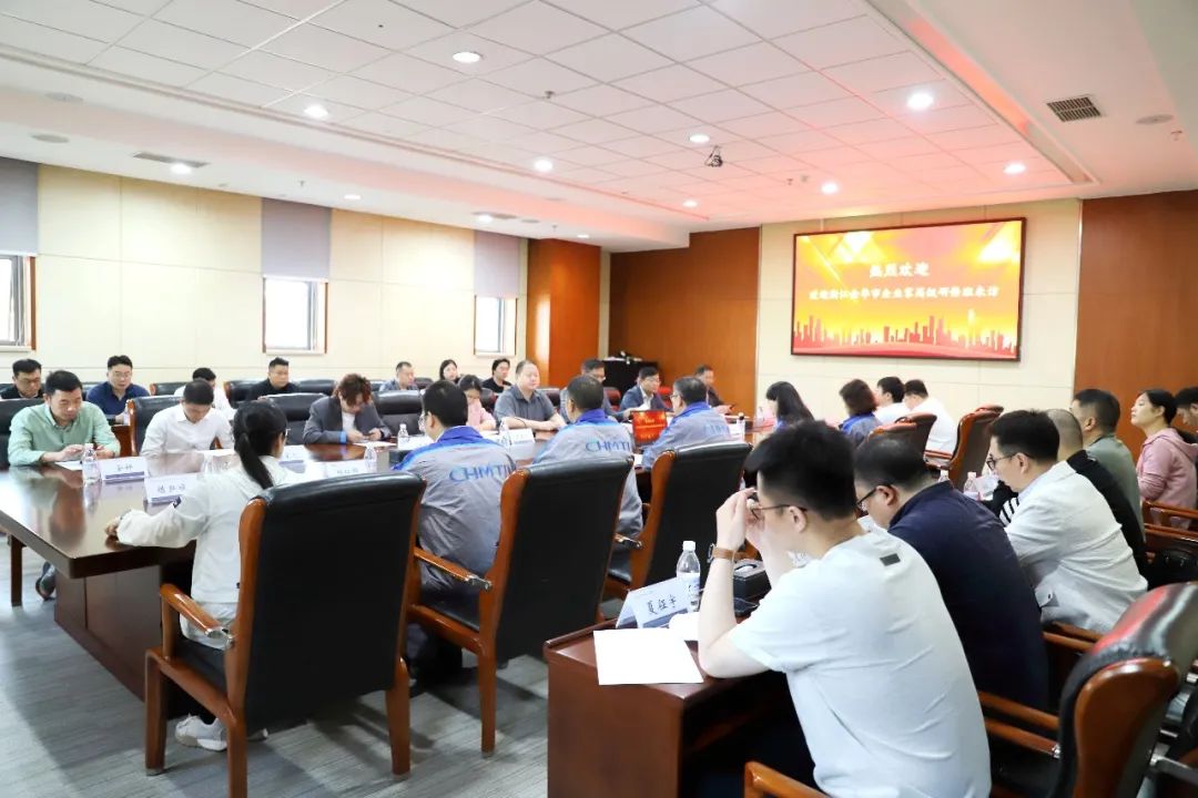 浙江金華市企業(yè)家高級(jí)研修班團(tuán)隊(duì)到重慶機(jī)床集團(tuán)走訪考察 浙江金華市企業(yè)家高級(jí)研修班團(tuán)隊(duì)到重慶機(jī)床集團(tuán)走訪考察