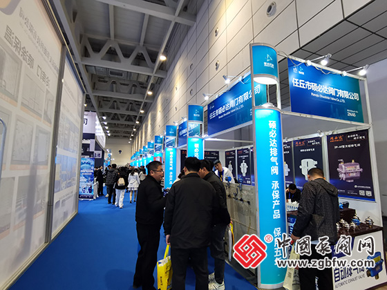 第二十七屆山東國際供熱供暖展 第二十七屆山東國際供熱供暖展