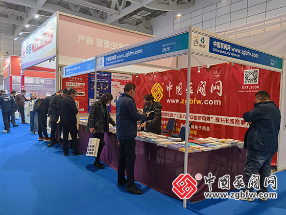 中國泵閥網(wǎng)應(yīng)邀參加第二十七屆山東國際供熱供暖展 中國泵閥網(wǎng)應(yīng)邀參加第二十七屆山東國際供熱供暖展