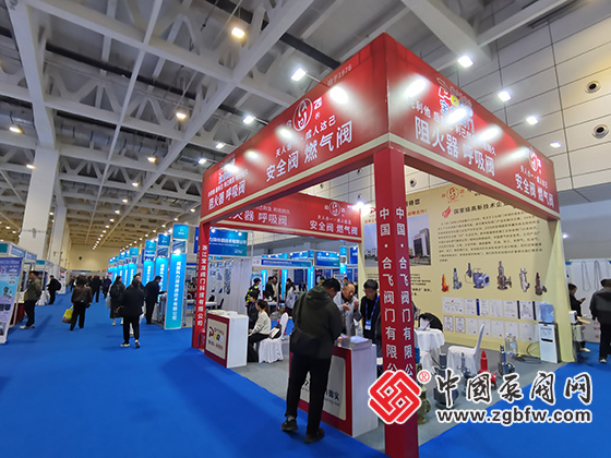 第二十七屆山東國際供熱供暖展 第二十七屆山東國際供熱供暖展