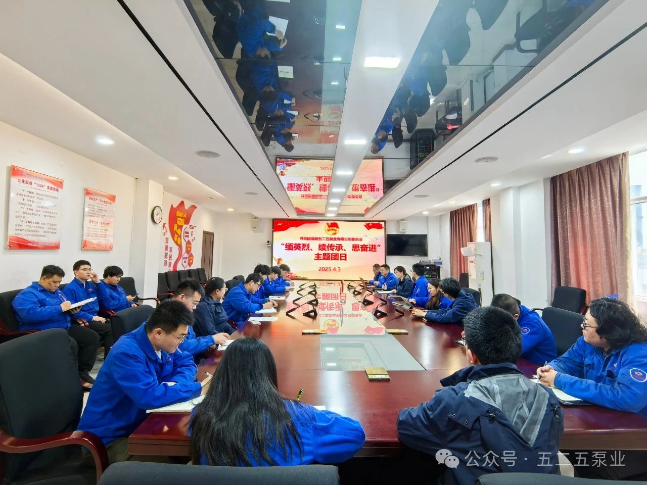 五二五泵業(yè)公司團(tuán)委開(kāi)展清明節(jié)主題團(tuán)日活動(dòng) 五二五泵業(yè)公司團(tuán)委開(kāi)展清明節(jié)主題團(tuán)日活動(dòng)