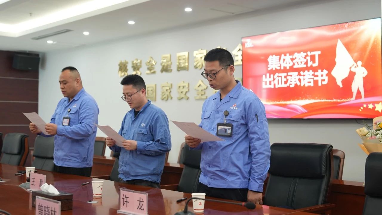 西安泵閥印尼子公司第二批隊(duì)伍出征儀式隆重舉行 西安泵閥印尼子公司第二批隊(duì)伍出征儀式隆重舉行