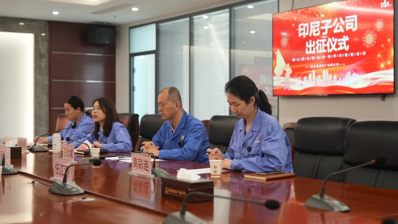 西安泵閥印尼子公司第二批隊(duì)伍出征儀式隆重舉行 西安泵閥印尼子公司第二批隊(duì)伍出征儀式隆重舉行