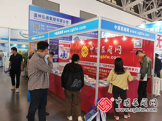 中國泵閥網(wǎng)應邀參加2025西安暖通展暨西安水展 中國泵閥網(wǎng)應邀參加2025西安暖通展暨西安水展