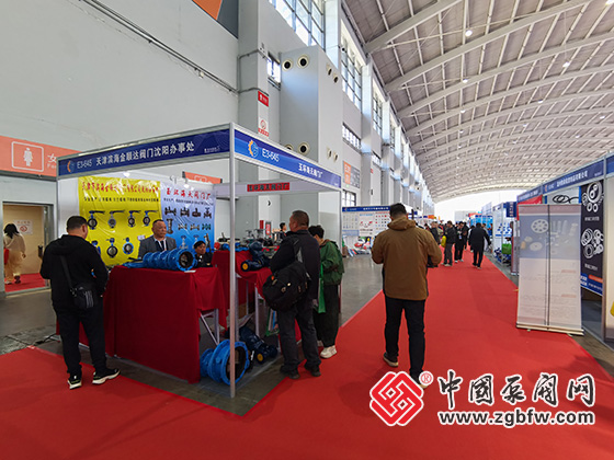 第26屆中國東北泵閥展覽會 第26屆中國東北泵閥展覽會