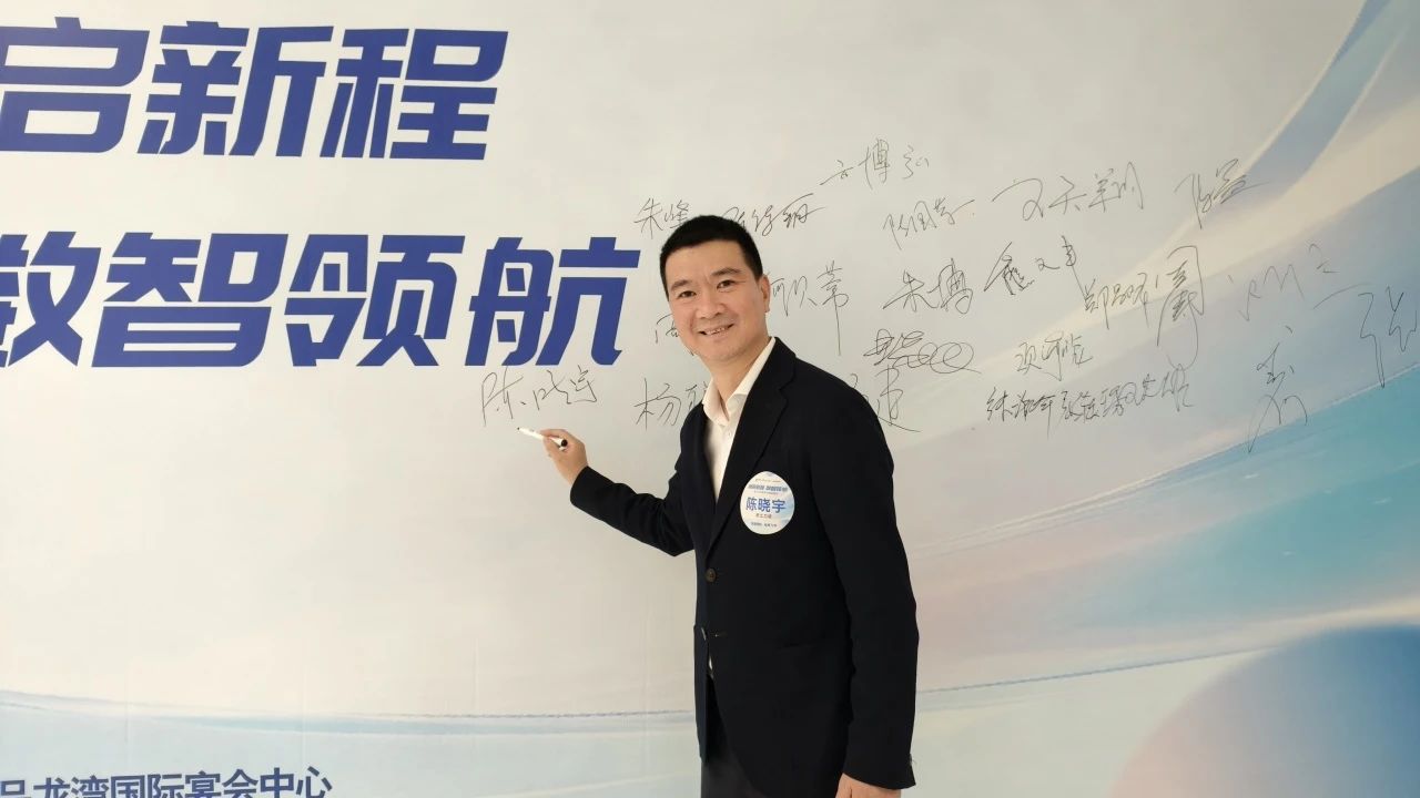 閥門(mén)行業(yè)數(shù)字化創(chuàng)變峰會(huì)圓滿(mǎn)舉辦溫州市泵閥工業(yè)協(xié)會(huì)共探行業(yè)數(shù)字化轉(zhuǎn)型新路徑 閥門(mén)行業(yè)數(shù)字化創(chuàng)變峰會(huì)圓滿(mǎn)舉辦溫州市泵閥工業(yè)協(xié)會(huì)共探行業(yè)數(shù)字化轉(zhuǎn)型新路徑