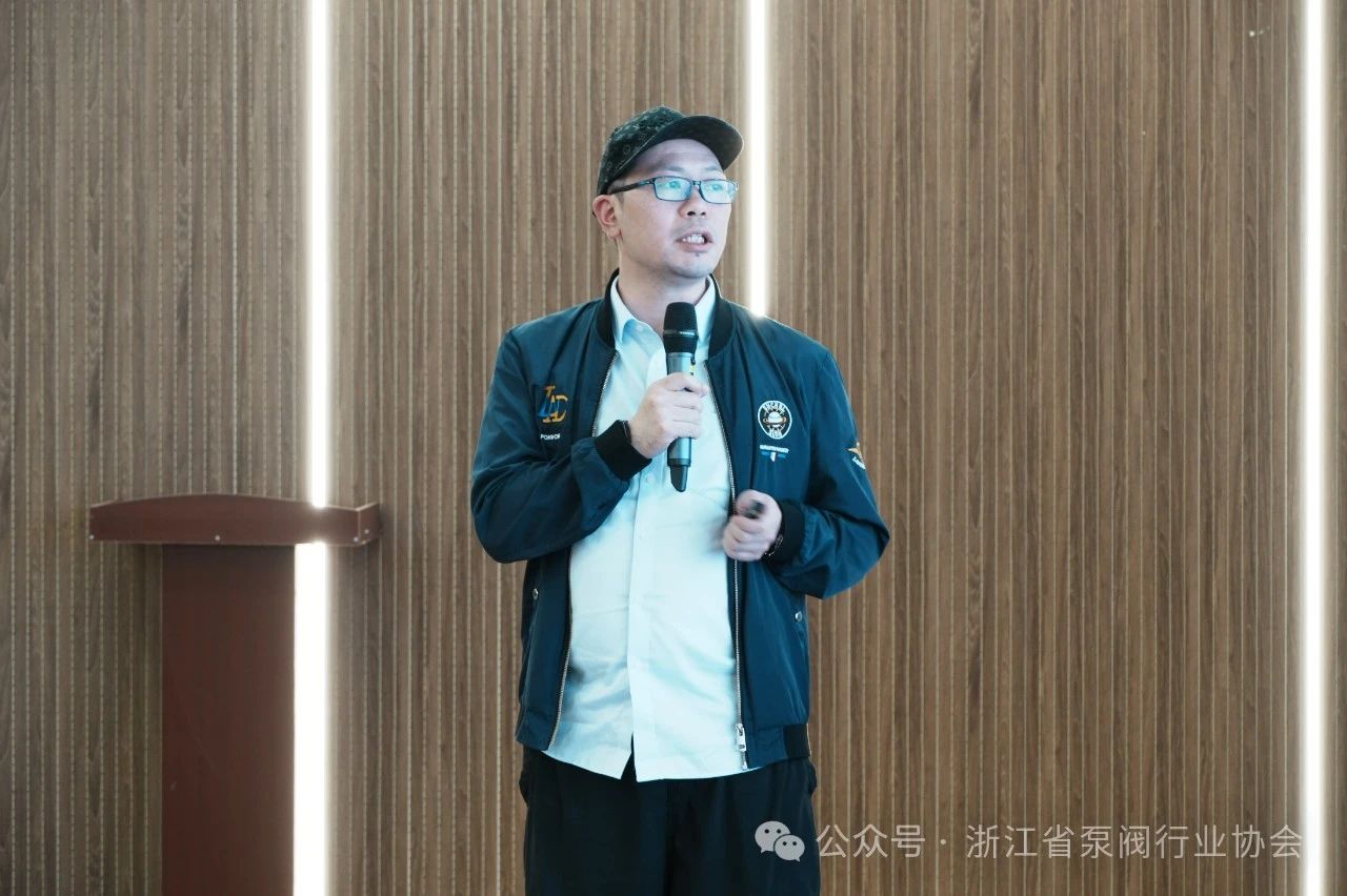 浙江省泵閥行業(yè)協(xié)會舉辦《機電專業(yè)高級與正高級申報政策解讀》學(xué)習(xí)活動 浙江省泵閥行業(yè)協(xié)會舉辦《機電專業(yè)高級與正高級申報政策解讀》學(xué)習(xí)活動