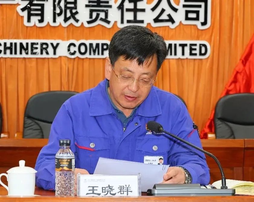 哈電電機黨委召開警示教育會 哈電電機黨委召開警示教育會