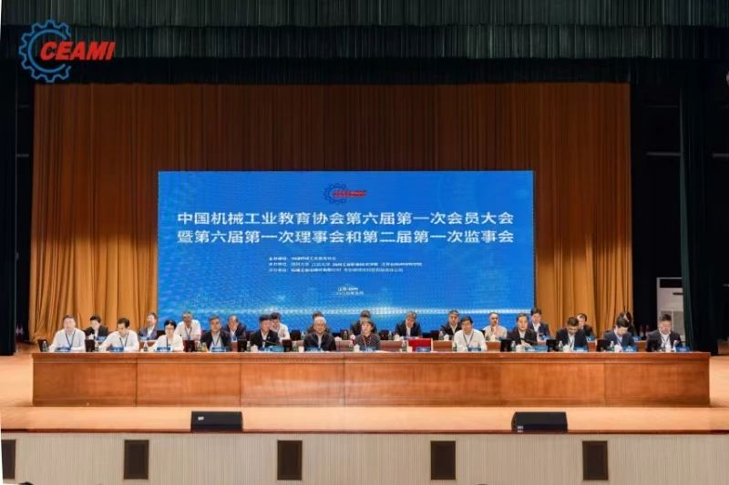 大連機床當選為中國機械工業(yè)教育協(xié)會第六屆理事會副理事長單位 大連機床當選為中國機械工業(yè)教育協(xié)會第六屆理事會副理事長單位