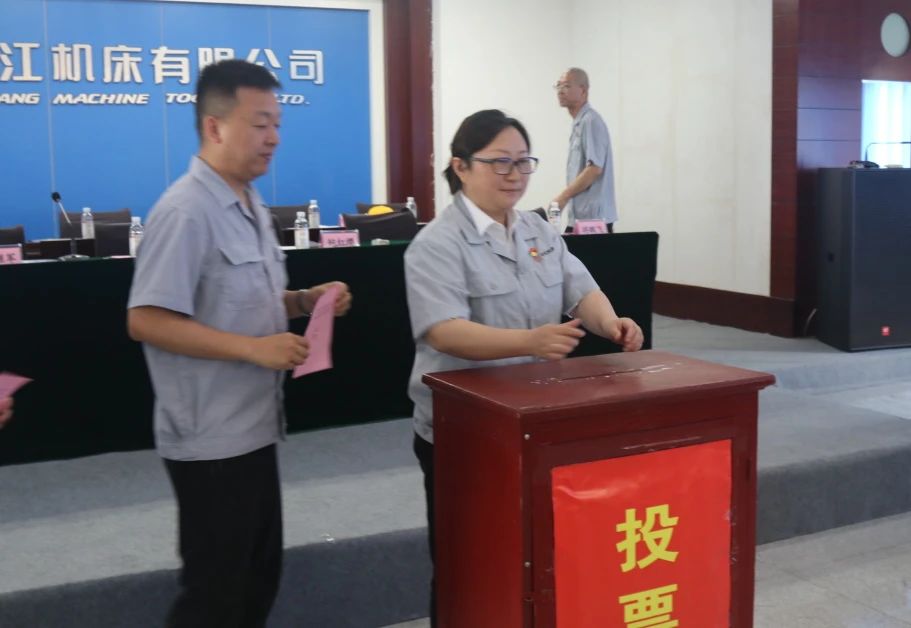寧江機(jī)床公司工會(huì)第三屆二次會(huì)員代表大會(huì)順利召開 寧江機(jī)床公司工會(huì)第三屆二次會(huì)員代表大會(huì)順利召開