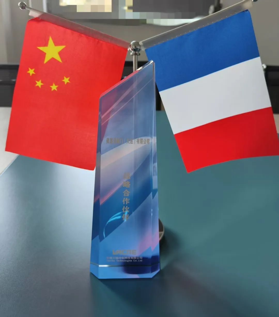 美嘉諾閥門被授予安徽萬瑞冷電科技有限公司戰(zhàn)略合作伙伴稱號 美嘉諾閥門被授予安徽萬瑞冷電科技有限公司戰(zhàn)略合作伙伴稱號