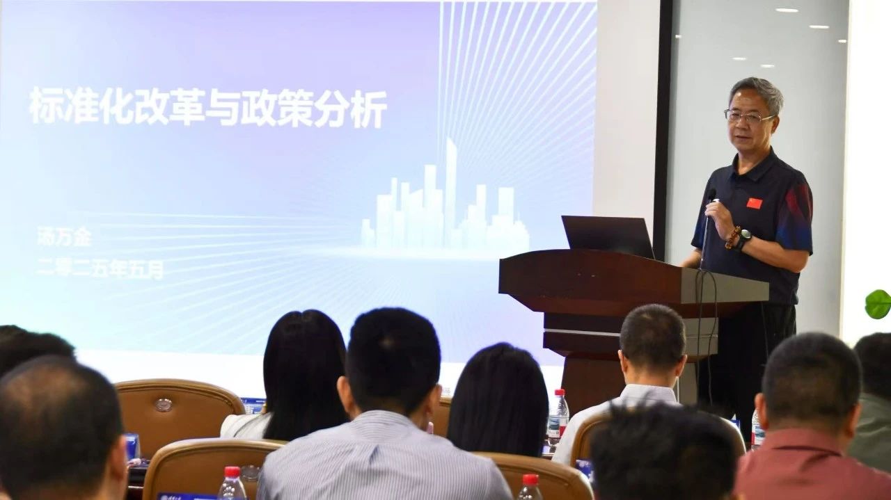 溫州金鑫生化閥門應邀參加全國技術產品文件標準化技術委員會會議 溫州金鑫生化閥門應邀參加全國技術產品文件標準化技術委員會會議