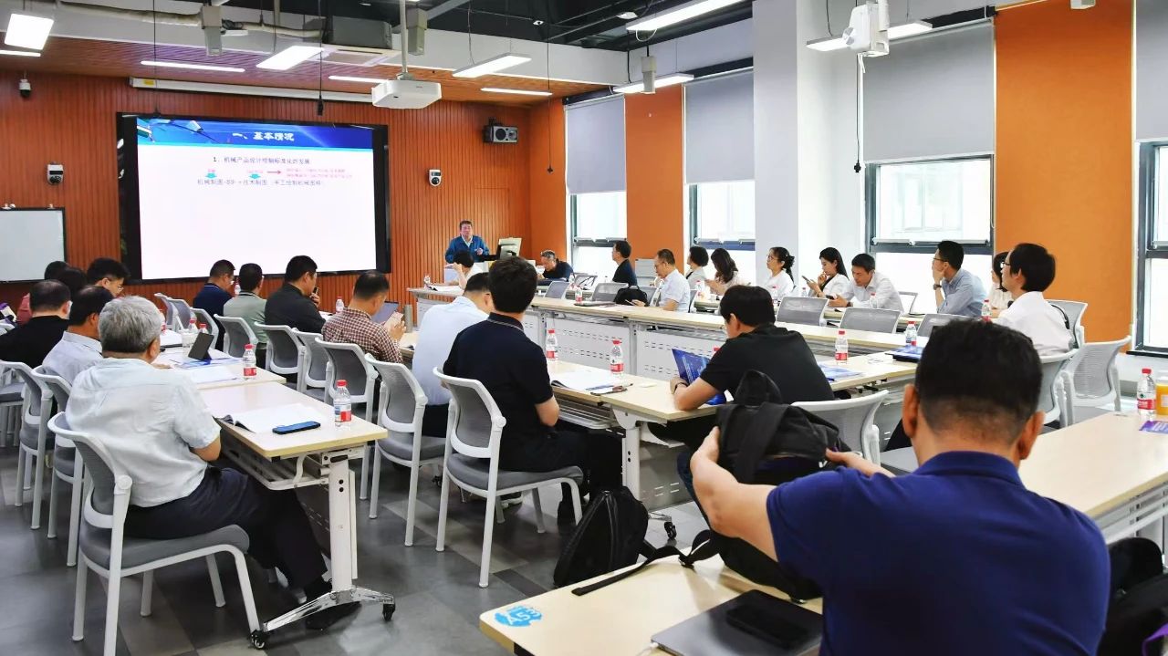 溫州金鑫生化閥門應邀參加全國技術產品文件標準化技術委員會會議 溫州金鑫生化閥門應邀參加全國技術產品文件標準化技術委員會會議