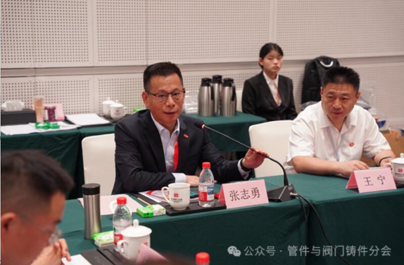 中鑄協(xié)管件與閥門鑄件分會(huì)二屆三次理事會(huì)在天津國家會(huì)展中心成功召開 中鑄協(xié)管件與閥門鑄件分會(huì)二屆三次理事會(huì)在天津國家會(huì)展中心成功召開