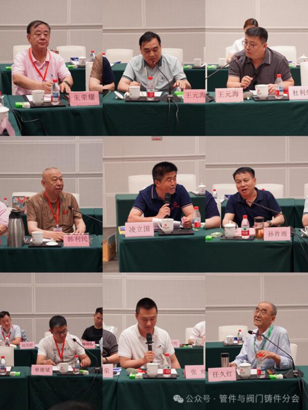 中鑄協(xié)管件與閥門鑄件分會(huì)二屆三次理事會(huì)在天津國家會(huì)展中心成功召開 中鑄協(xié)管件與閥門鑄件分會(huì)二屆三次理事會(huì)在天津國家會(huì)展中心成功召開