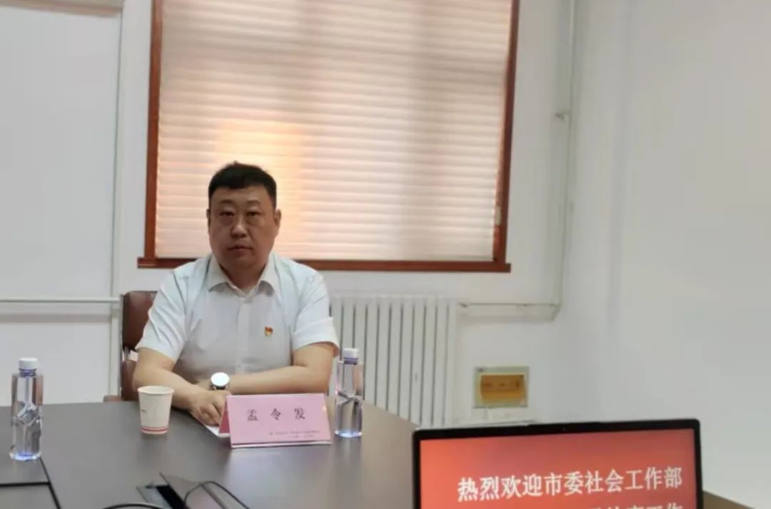 常務(wù)副會(huì)長(zhǎng)兼副理事長(zhǎng)孟令發(fā) 常務(wù)副會(huì)長(zhǎng)兼副理事長(zhǎng)孟令發(fā)