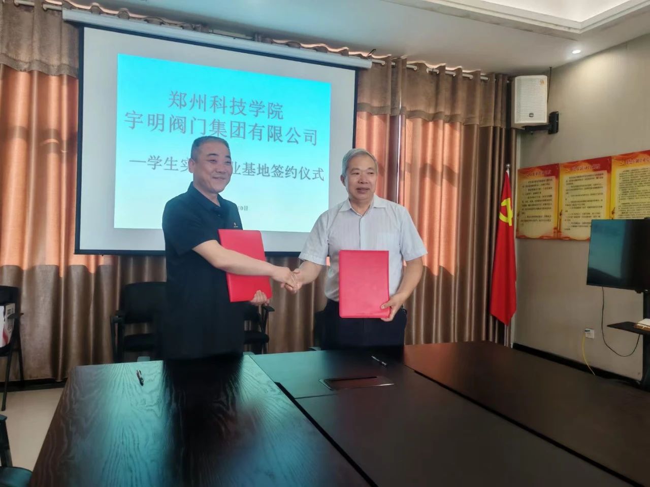 宇明閥門集團開展校企聯(lián)合新篇章 宇明閥門集團開展校企聯(lián)合新篇章
