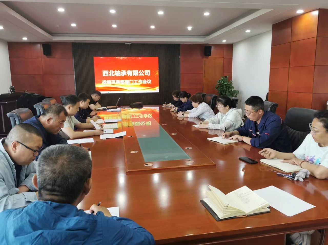 西北軸承戰(zhàn)略采購部以合規(guī)管理為抓手,全面提升采購效能 西北軸承戰(zhàn)略采購部以合規(guī)管理為抓手,全面提升采購效能