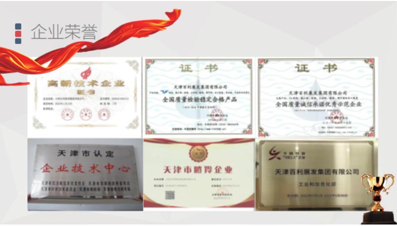 榮譽(yù)的含金量 榮譽(yù)的含金量
