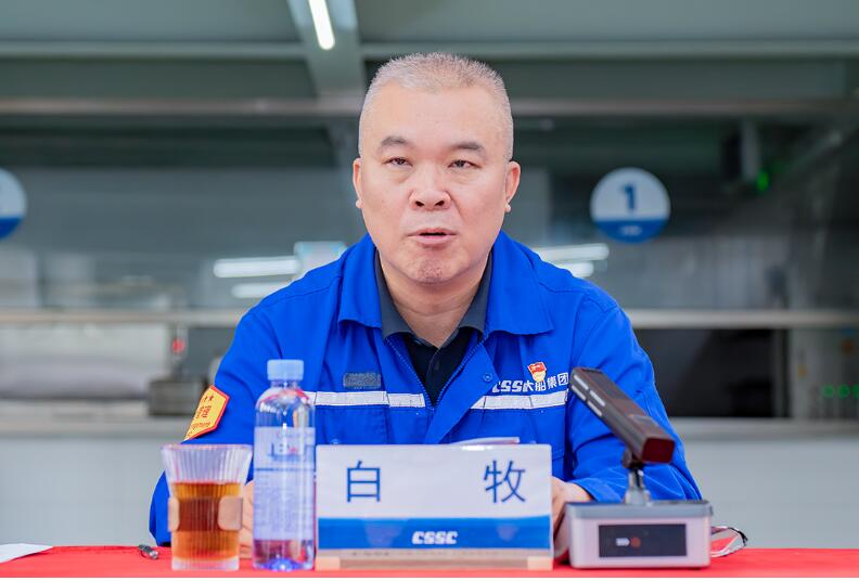 中船集團(tuán)大連造船啟動(dòng)2025年第二輪內(nèi)部巡察工作 中船集團(tuán)大連造船啟動(dòng)2025年第二輪內(nèi)部巡察工作