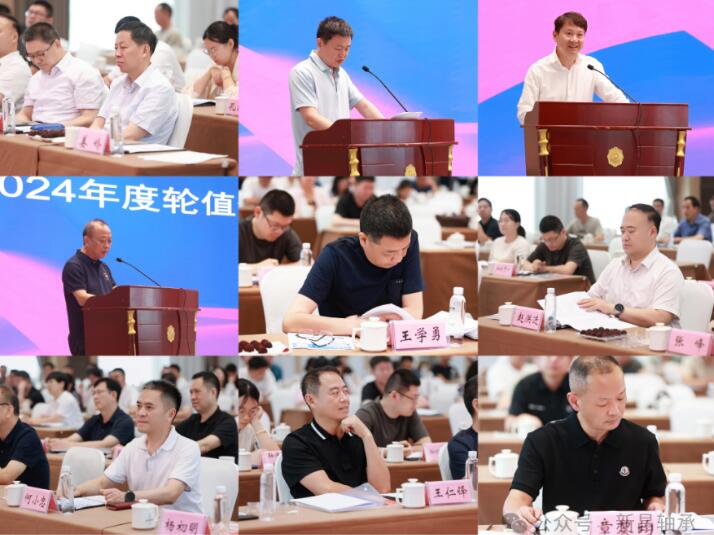新昌軸協(xié)召開(kāi)第六屆第四次暨2025年會(huì)員大會(huì) 新昌軸協(xié)召開(kāi)第六屆第四次暨2025年會(huì)員大會(huì)