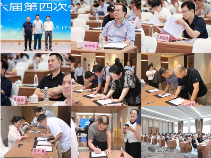 新昌軸協(xié)召開(kāi)第六屆第四次暨2025年會(huì)員大會(huì) 新昌軸協(xié)召開(kāi)第六屆第四次暨2025年會(huì)員大會(huì)