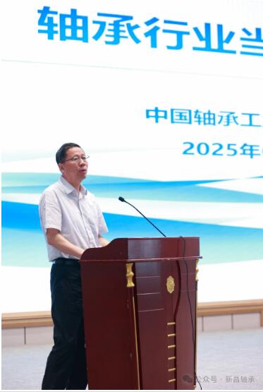 新昌軸協(xié)召開(kāi)第六屆第四次暨2025年會(huì)員大會(huì) 新昌軸協(xié)召開(kāi)第六屆第四次暨2025年會(huì)員大會(huì)