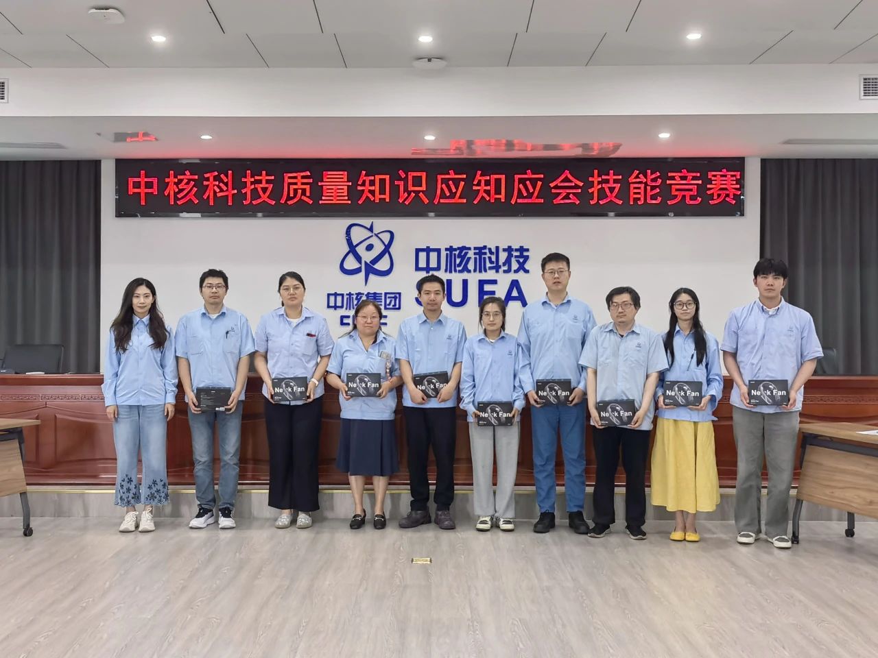 中核科技舉辦質(zhì)量知識(shí)應(yīng)知應(yīng)會(huì)技能競(jìng)賽 中核科技舉辦質(zhì)量知識(shí)應(yīng)知應(yīng)會(huì)技能競(jìng)賽