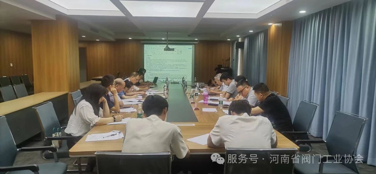 河南上閥閥門起草的《超高溫?zé)煹篱y》團(tuán)體標(biāo)準(zhǔn)審查會(huì)成功舉行 河南上閥閥門起草的《超高溫?zé)煹篱y》團(tuán)體標(biāo)準(zhǔn)審查會(huì)成功舉行