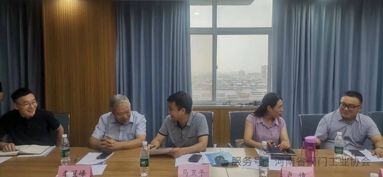 河南上閥閥門起草的《超高溫?zé)煹篱y》團(tuán)體標(biāo)準(zhǔn)審查會(huì)成功舉行 河南上閥閥門起草的《超高溫?zé)煹篱y》團(tuán)體標(biāo)準(zhǔn)審查會(huì)成功舉行