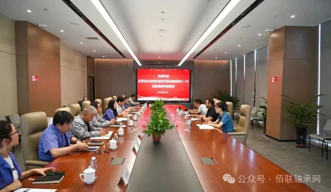 瓦房店冶金軸承集團副董事長、執(zhí)行董事李奉陽一行蒞臨澳森特鋼參觀交流 瓦房店冶金軸承集團副董事長、執(zhí)行董事李奉陽一行蒞臨澳森特鋼參觀交流