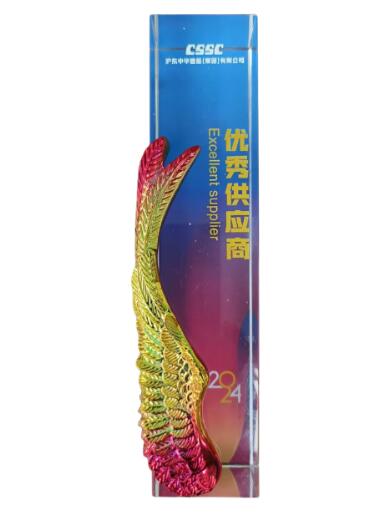 上海阿波羅機械榮獲滬東中華“優(yōu)秀供應商”稱號 上海阿波羅機械榮獲滬東中華“優(yōu)秀供應商”稱號