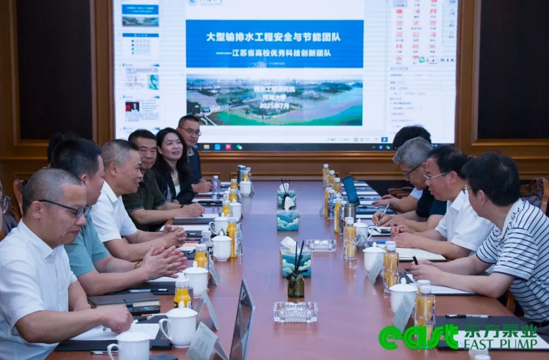 河海大學(xué)前校長徐輝率專家團(tuán)隊蒞臨東方泵業(yè)考察交流 河海大學(xué)前校長徐輝率專家團(tuán)隊蒞臨東方泵業(yè)考察交流