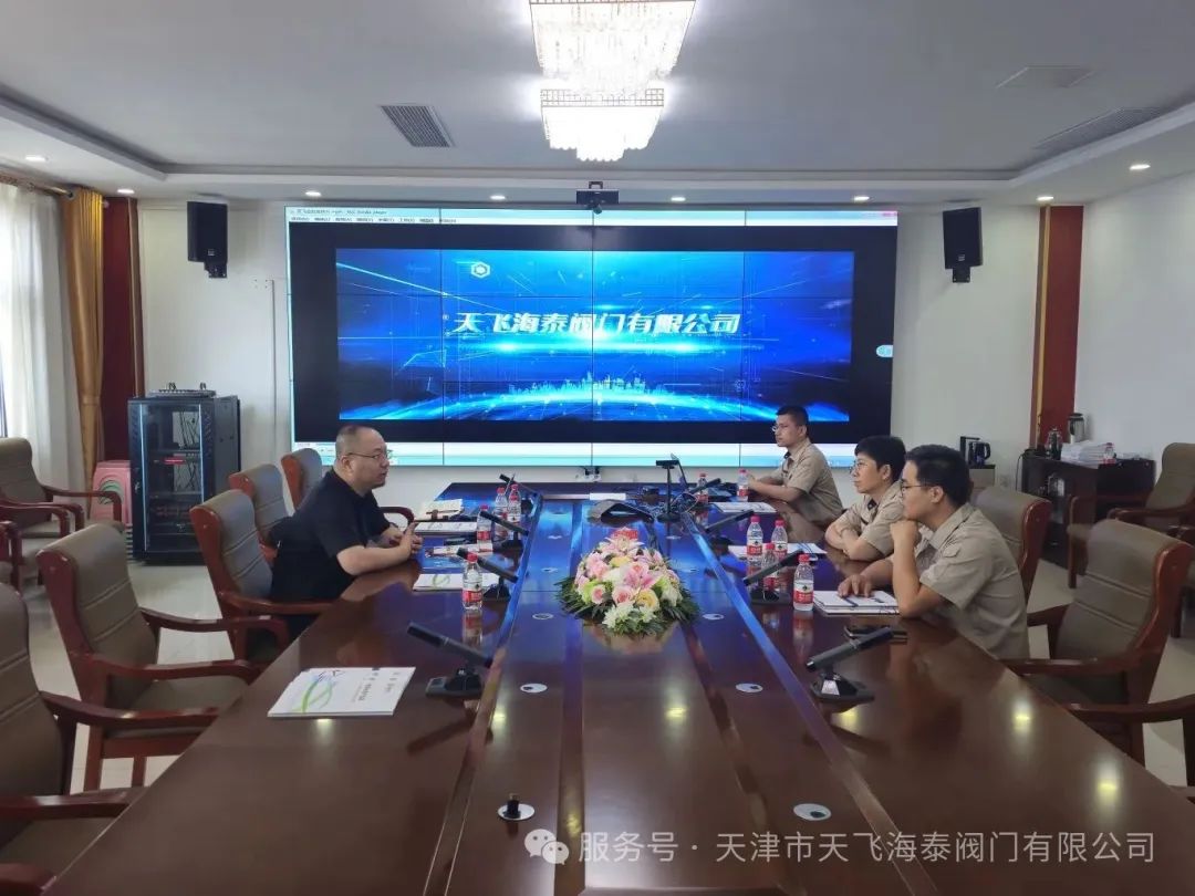 天津市兩協(xié)會領(lǐng)導蒞臨天飛海泰閥門考察洽談合作 天津市兩協(xié)會領(lǐng)導蒞臨天飛海泰閥門考察洽談合作