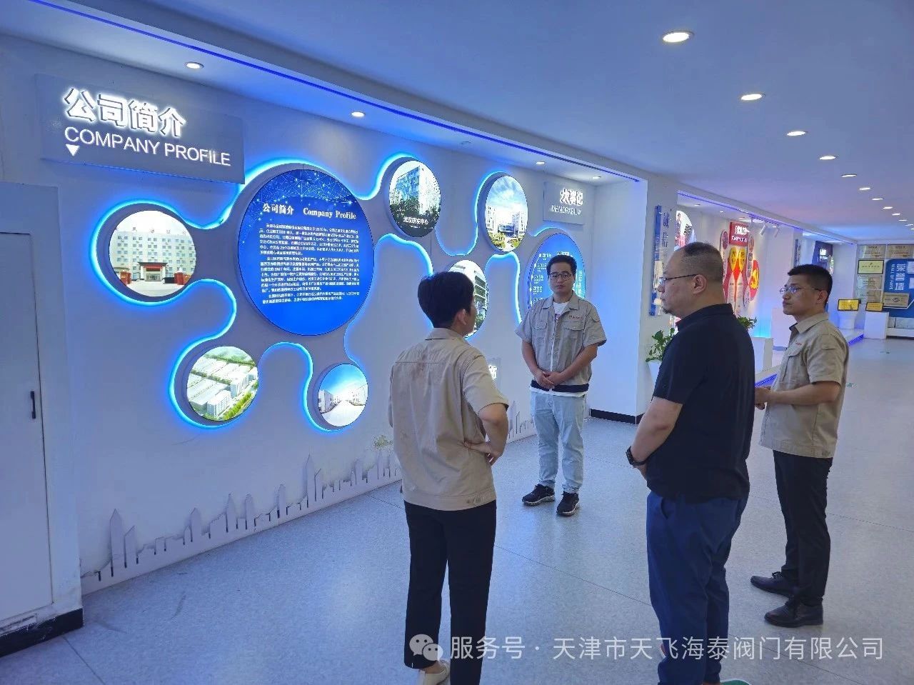 天津市兩協(xié)會領(lǐng)導蒞臨天飛海泰閥門考察洽談合作 天津市兩協(xié)會領(lǐng)導蒞臨天飛海泰閥門考察洽談合作