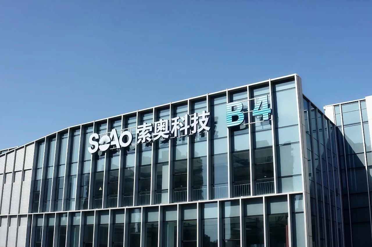 無錫索奧精密閥門:國產(chǎn)半導(dǎo)體閥門達(dá)國際水平,打破90%進(jìn)口依賴 無錫索奧精密閥門:國產(chǎn)半導(dǎo)體閥門達(dá)國際水平,打破90%進(jìn)口依賴