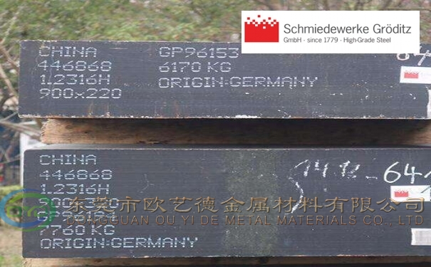 Rwģ䓰 Ɲ1.2316õĒĥԡg