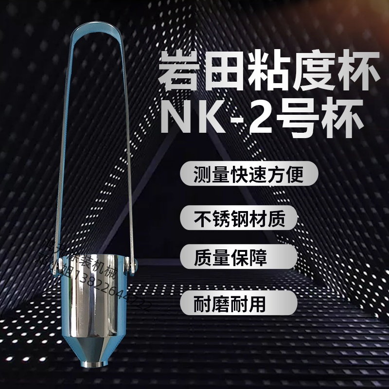  NK-2ձrճȱͿճӋ(j)ճȜy(c)x2̖(ho)ճȱ