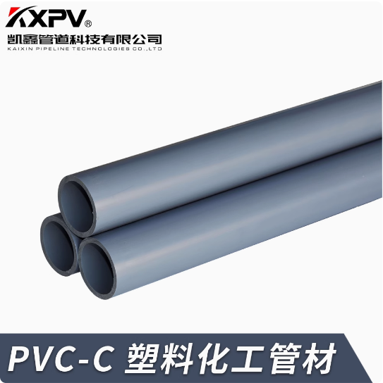 CPVC PVC-C   PKXPV
