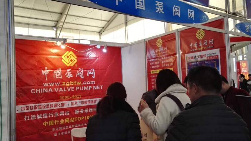 中國泵閥網(wǎng)受邀參加2017第十二屆中國泵與電機(jī)展覽會·春季展 中國泵閥網(wǎng)受邀參加2017第十二屆中國泵與電機(jī)展覽會·春季展