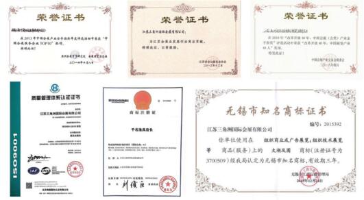 無錫太湖國際機床展2019年大事件 無錫太湖國際機床展2019年大事件