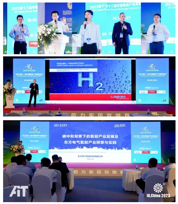 IGChina 2023Hwչ _Ļһӭ14ҌI(y)ُ