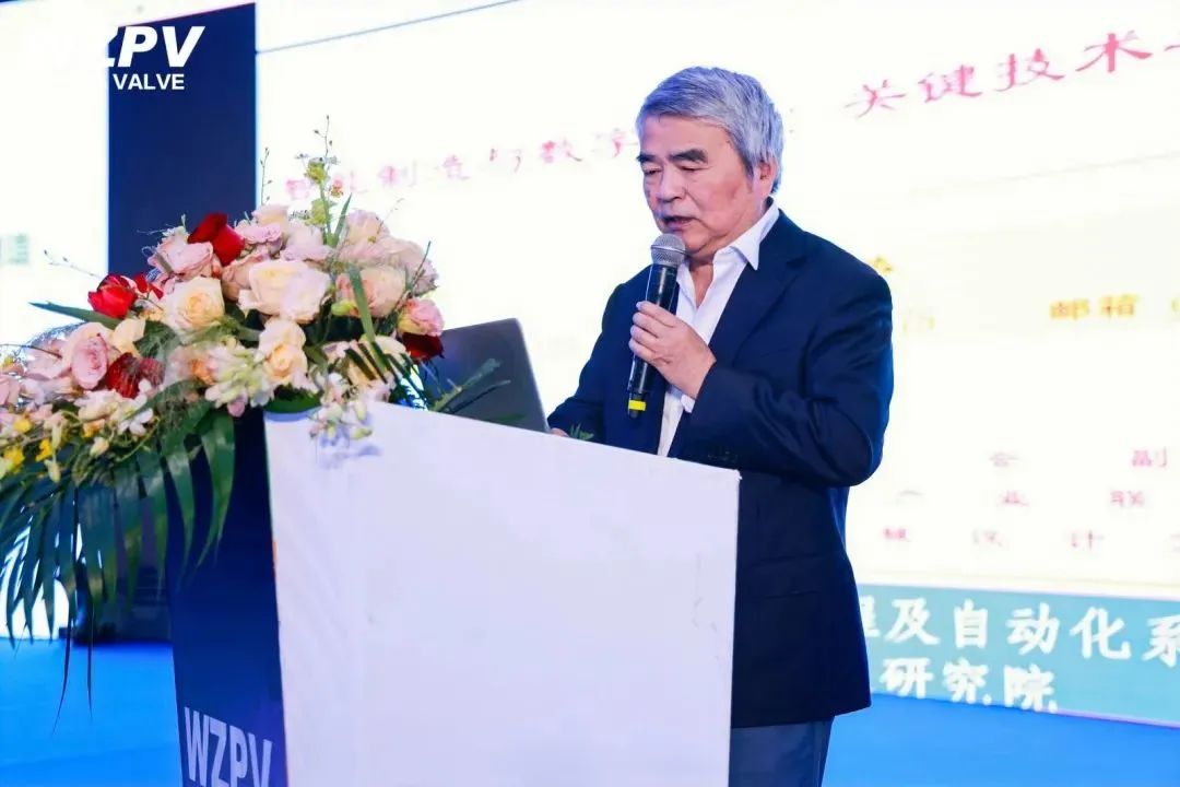 譚建榮院士在2023中國(guó)(溫州)泵閥產(chǎn)業(yè)智能制造 專場(chǎng)論壇做主旨分享 譚建榮院士在2023中國(guó)(溫州)泵閥產(chǎn)業(yè)智能制造 專場(chǎng)論壇做主旨分享