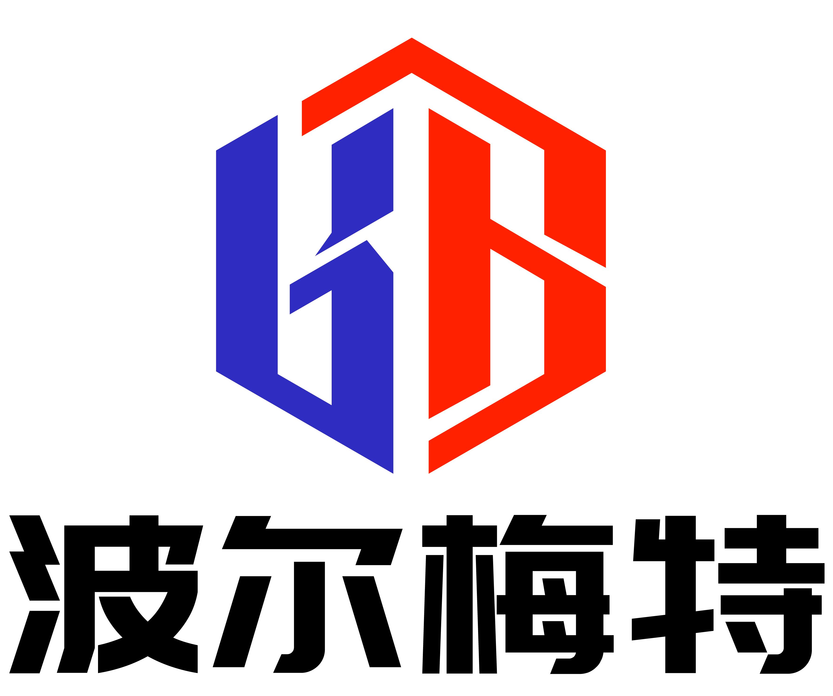 上海波爾梅特閥門有限公司