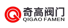 上海奇高閥門制造有限公司