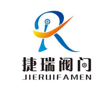 浙江捷瑞閥門有限公司