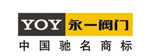 永一閥門集團(tuán)有限公司